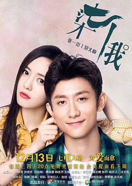 灵能百分百第二季影视海报