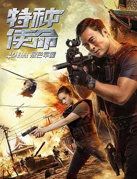 伦理片韩国影视海报