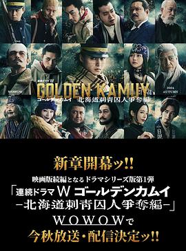 玄门大师免费影视海报