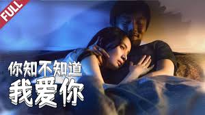 祖孙乱情全文阅读影视海报