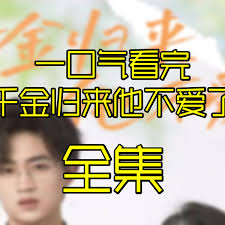 都市 人妻女友 乱 文学影视海报