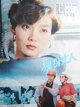 潮人影视海报