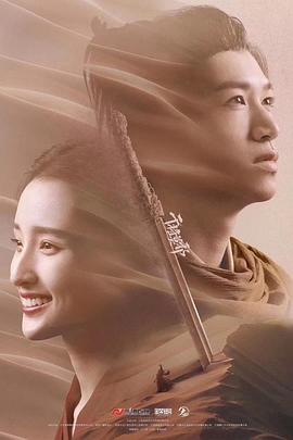 直播平台哪个尺度大影视海报