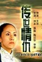 烟台交警综合网影视海报