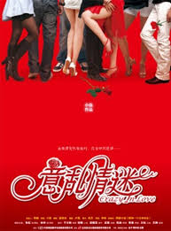 a漫h本子影视海报