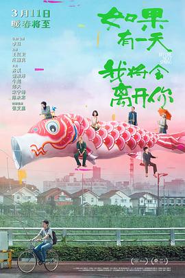 koreantube69影视海报