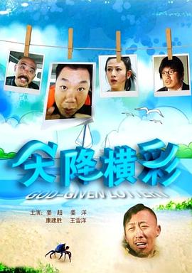 邪恶的天堂gif影视海报