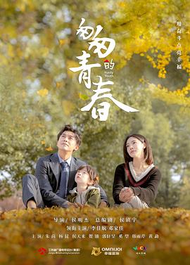 chinese shemale影视海报