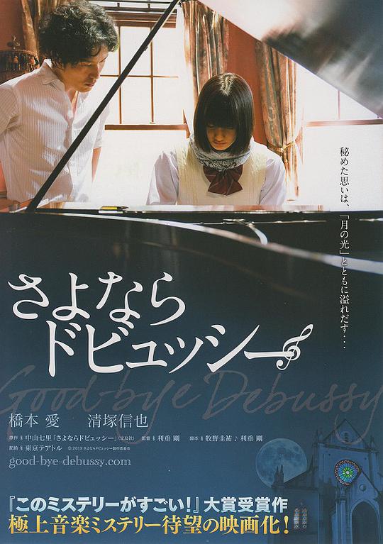 有机视频最新网站地址影视海报