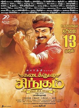 阿呆与阿瓜影视海报