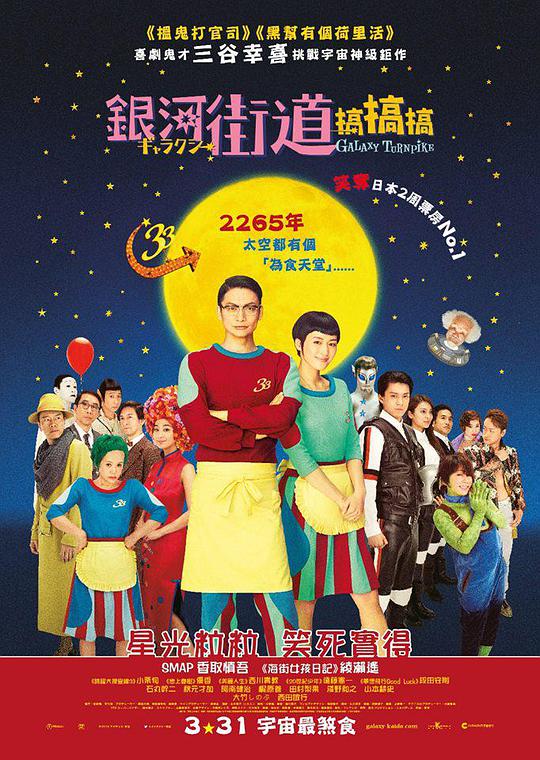 玉女心经舒淇影视海报