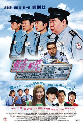 无翼鸟之母亲的生活影视海报