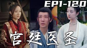 楚汉骄雄影视海报