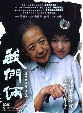 电视剧美好生活影视海报