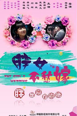 makelove姿势加图片影视海报