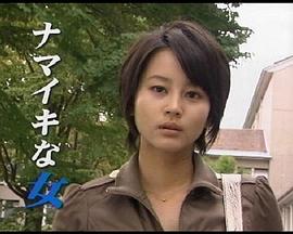 安妮的惩罚在线观看影视海报