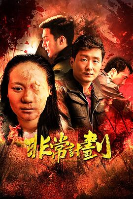 花季少女影视海报