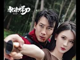 云水谣影评影视海报