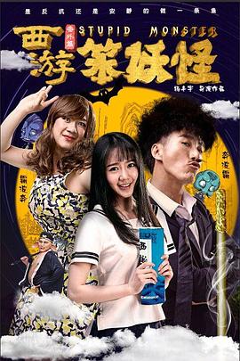 我们不能是朋友西瓜视频影视海报