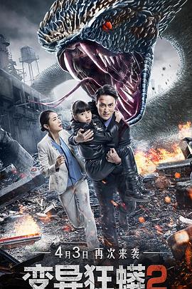 vagaa.com影视海报