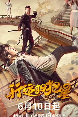 神偷奶爸2百度云影视海报