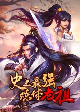 音乐学院5p全图影视海报