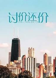 姨姐坐在我的大棒上影视海报