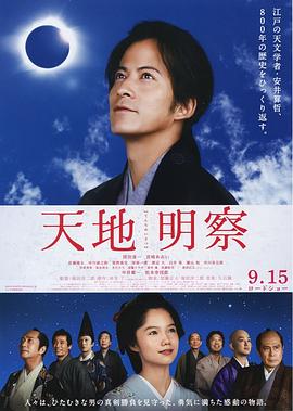 这个妈咪我要了影视海报