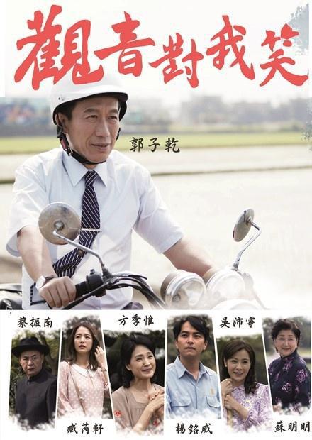 我和寡妇房东影视海报