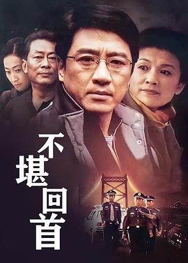 大香焦依人在钱影视海报