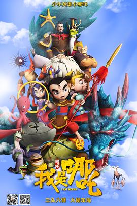 黄瓜app无限观影下载影视海报