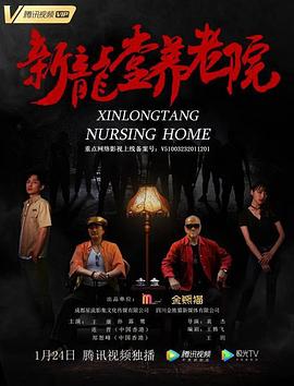 王者荣耀妲己点点图影视海报