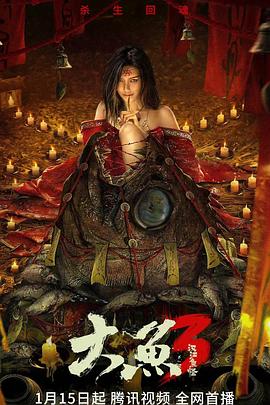 怎么看旋风管家第一季影视海报