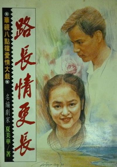 光棍理论午夜在线观看影视海报