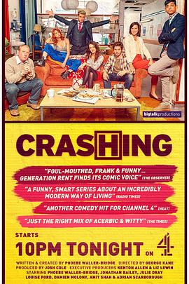 当爱情花开的时候影视海报