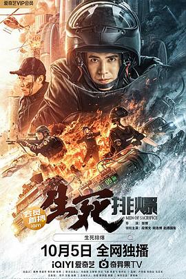 涩书小说在线阅读影视海报