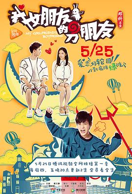 免费宫心计完整版影视海报