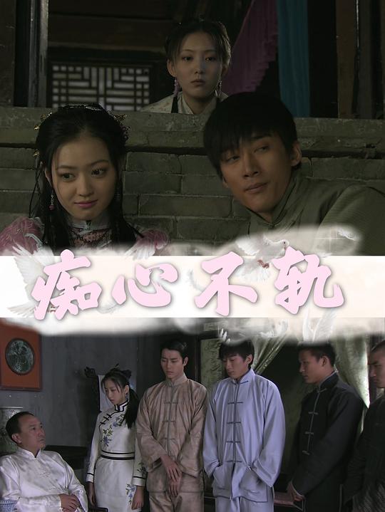 水怪在线观看影视海报