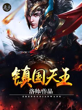 白夜追凶2全文免费阅读影视海报