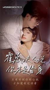 斗罗大陆改一大乱全文影视海报