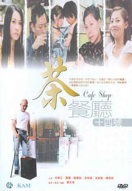 白狼电视剧全集30集影视海报