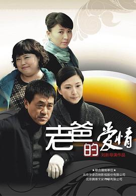 ipz046在线播放影视海报