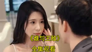 刀剑笑 电影影视海报