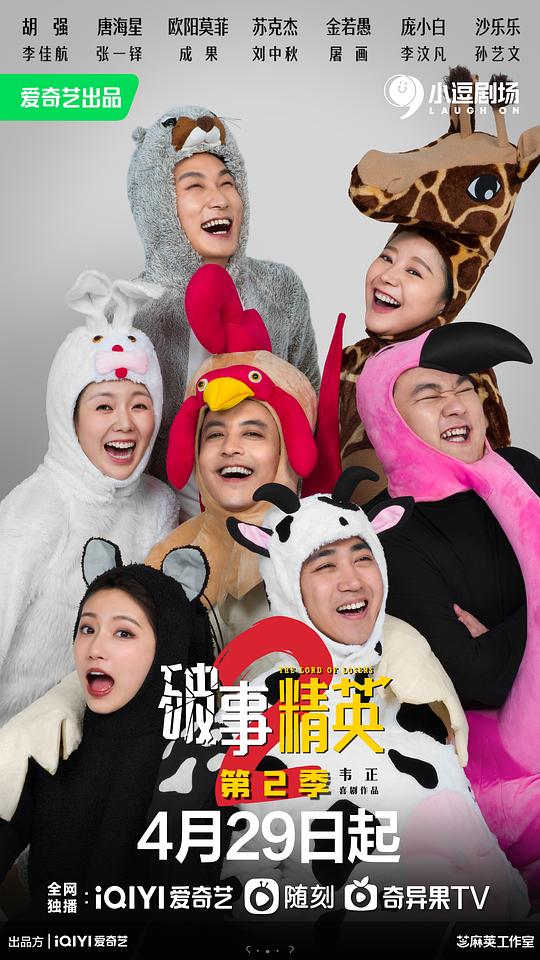 刺青电影完整版影视海报