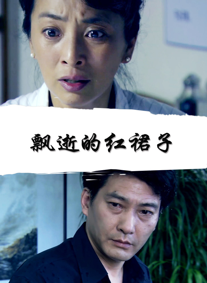 大团结全文影视海报