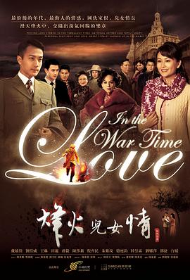 潜行狙击国语免费观看影视海报