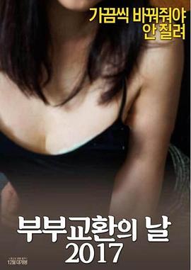 借贷宝视频在线视频播放影视海报