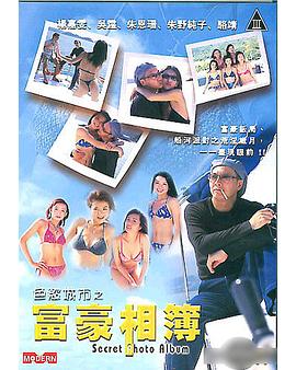 阿v淘宝在线影视海报