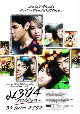 飘渺尊者影视海报