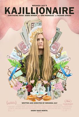 热血高校百度云影视海报